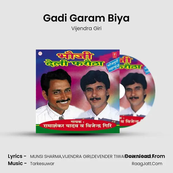 Gadi Garam Biya Song mp3 | Vijendra Giri