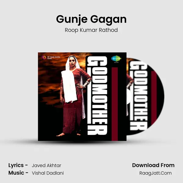 Gunje Gagan Song mp3 | Roop Kumar Rathod