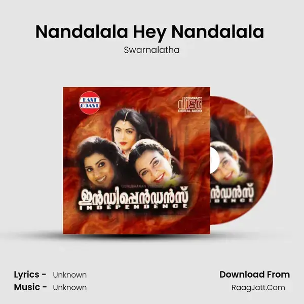 Nandalala Hey Nandalala (F) Song mp3 | Swarnalatha