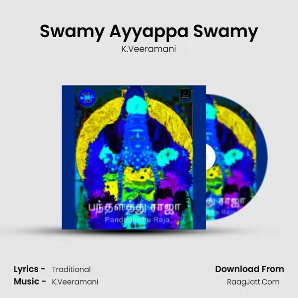 Swamy Ayyappa Swamy Song mp3 | K.Veeramani