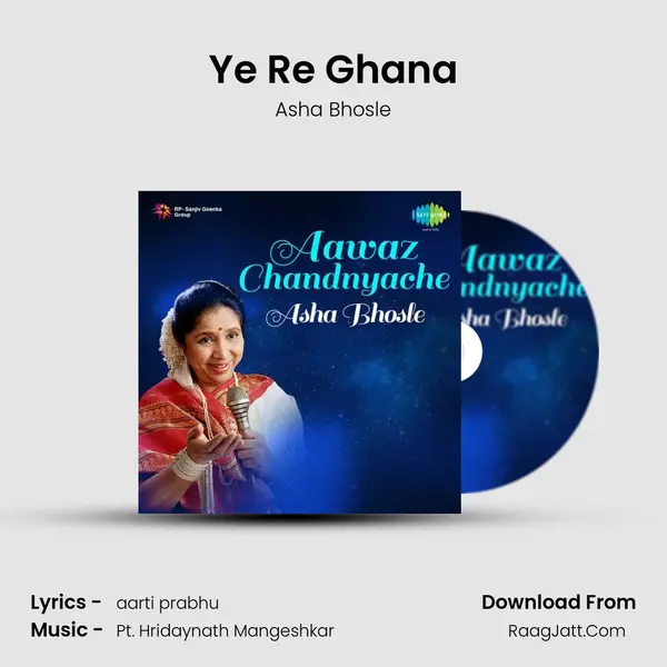 Ye Re Ghana Song mp3 | Asha Bhosle