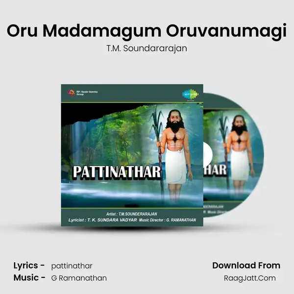 Oru Madamagum Oruvanumagi Song mp3 | T.M. Soundararajan