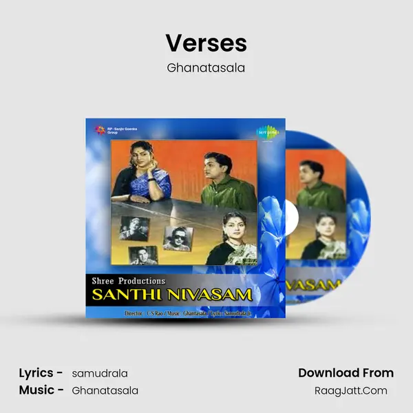 Verses Song mp3 | Ghanatasala