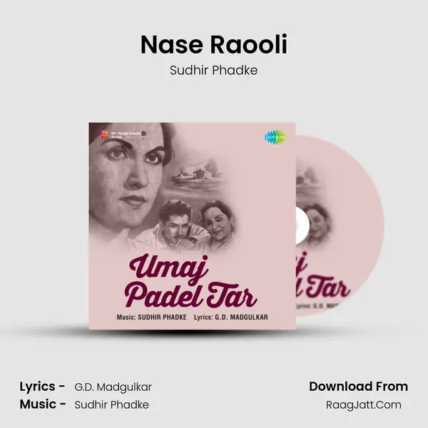 Nase Raooli Song mp3 | Sudhir Phadke