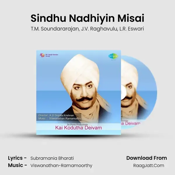 Sindhu Nadhiyin Misai Song mp3 | T.M. Soundararajan