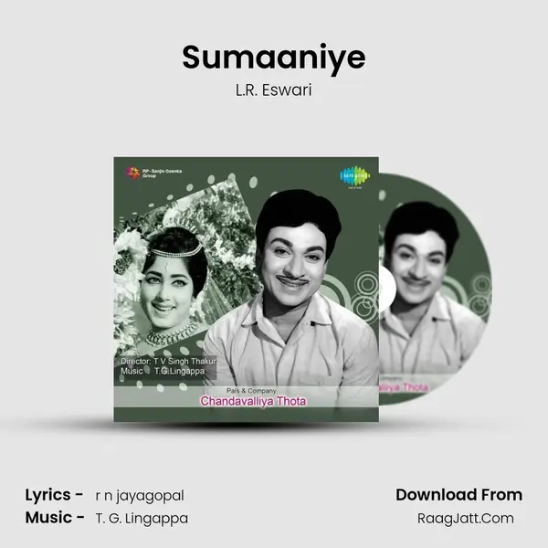 Sumaaniye Song mp3 | L.R. Eswari