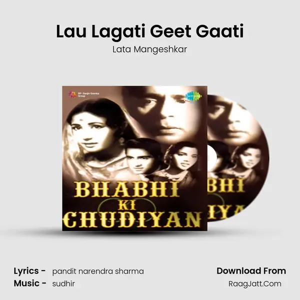 Lau Lagati Geet Gaati Song mp3 | Lata Mangeshkar