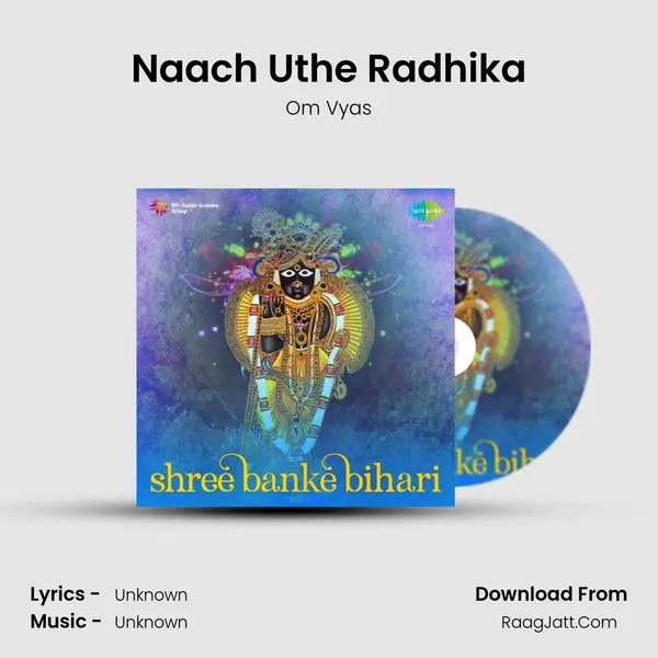 Naach Uthe Radhika Song mp3 | Om Vyas