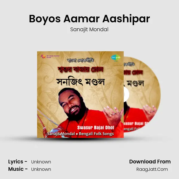 Boyos Aamar Aashipar Song mp3 | Sanajit Mondal