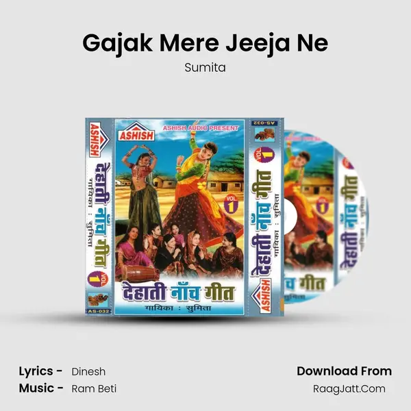 Gajak Mere Jeeja Ne mp3 song