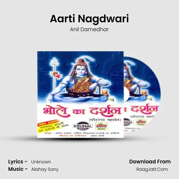 Aarti Nagdwari mp3 song