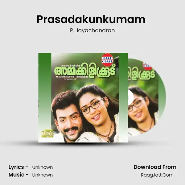 Prasadakunkumam (M) Song mp3 | P. Jayachandran