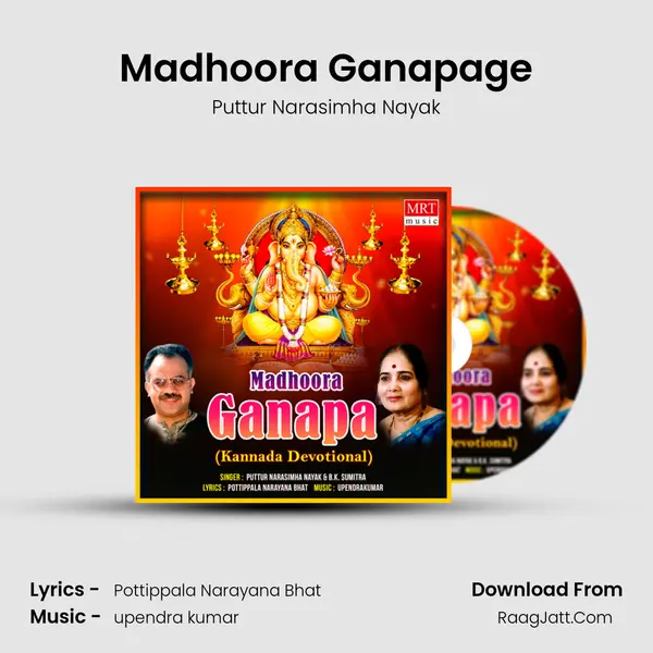 Madhoora Ganapage Song mp3 | Puttur Narasimha Nayak