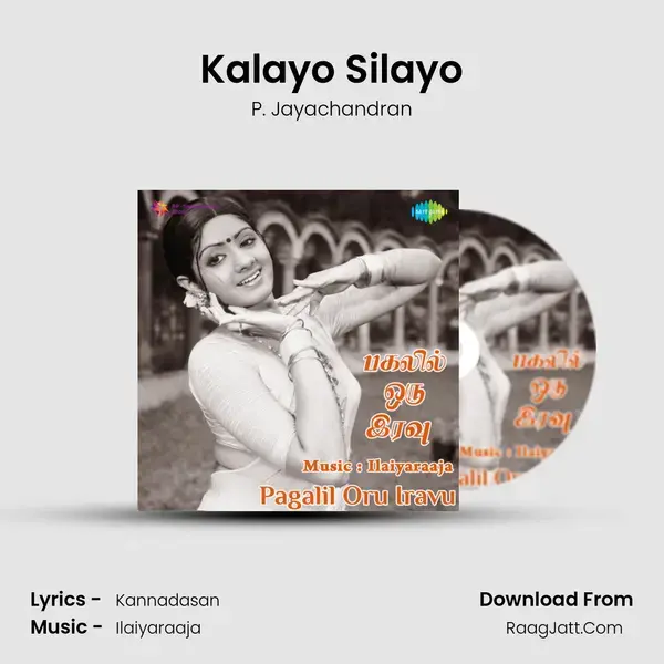 Kalayo Silayo Song mp3 | P. Jayachandran