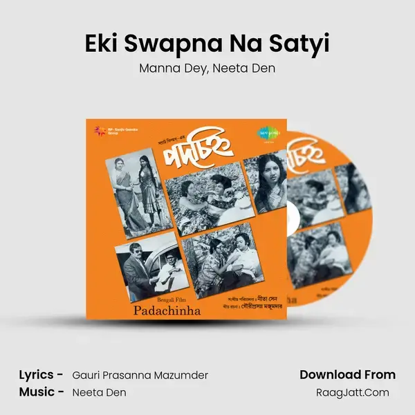 Eki Swapna Na Satyi Song mp3 | Manna Dey