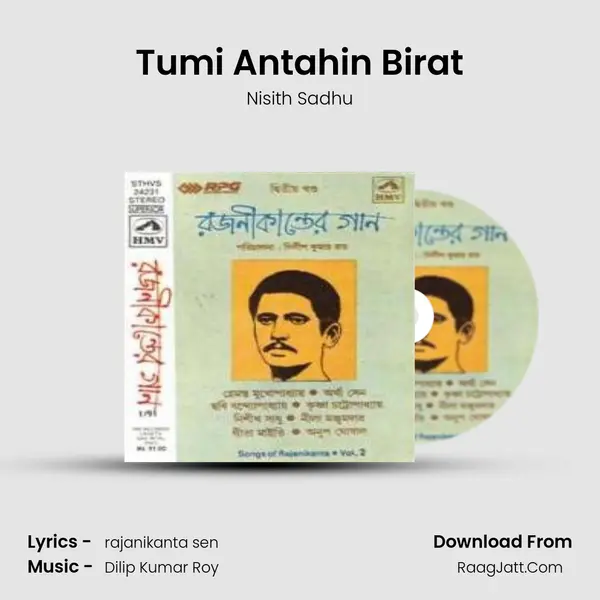 Tumi Antahin Birat Song mp3 | Nisith Sadhu