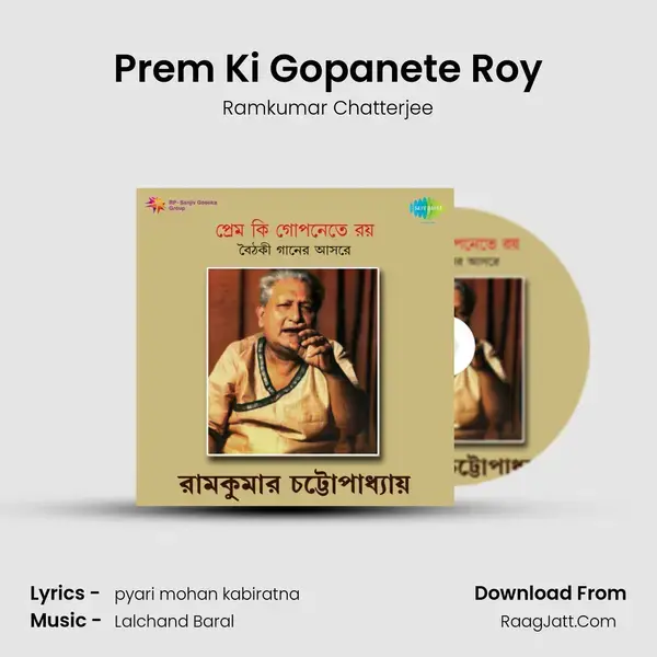 Prem Ki Gopanete Roy mp3 song