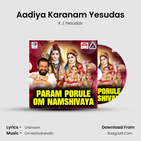 Aadiya Karanam Yesudas Song mp3 | K J Yesudas