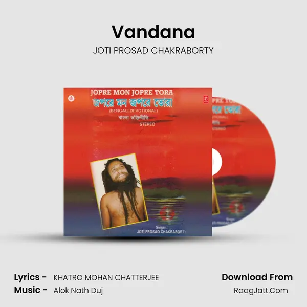 Vandana Song mp3 | JOTI PROSAD CHAKRABORTY