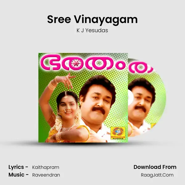 Sree Vinayagam Song mp3 | K J Yesudas