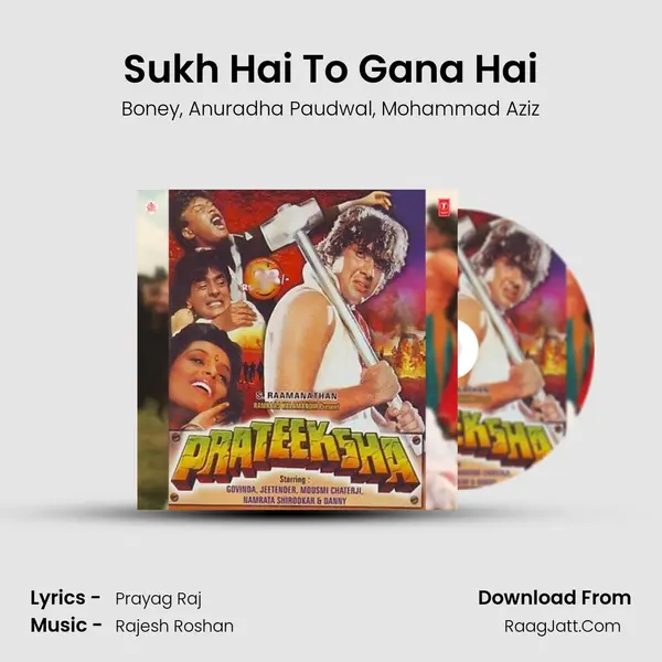 Sukh Hai To Gana Hai mp3 song