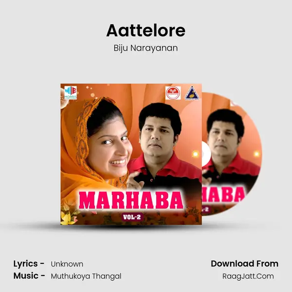 Aattelore Song mp3 | Biju Narayanan