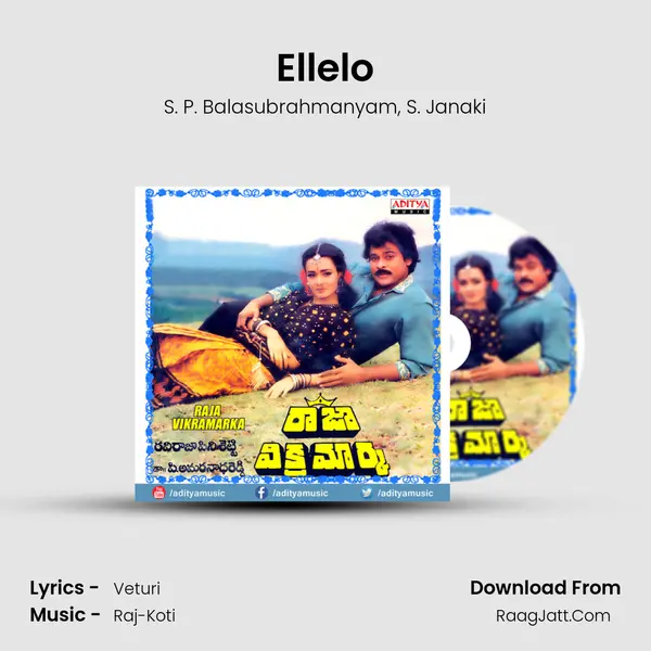 Ellelo Song mp3 | S. P. Balasubrahmanyam