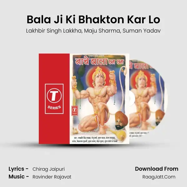 Bala Ji Ki Bhakton Kar Lo mp3 song