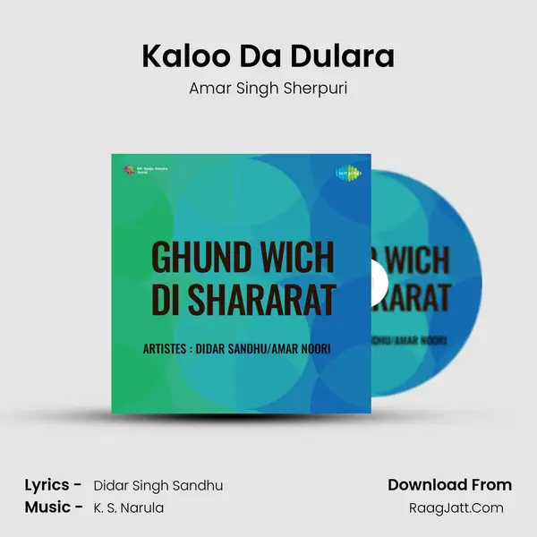 Kaloo Da Dulara mp3 song