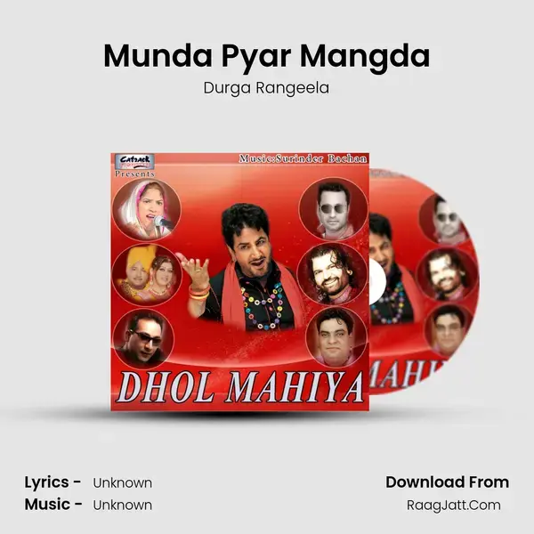 Munda Pyar Mangda Song mp3 | Durga Rangeela