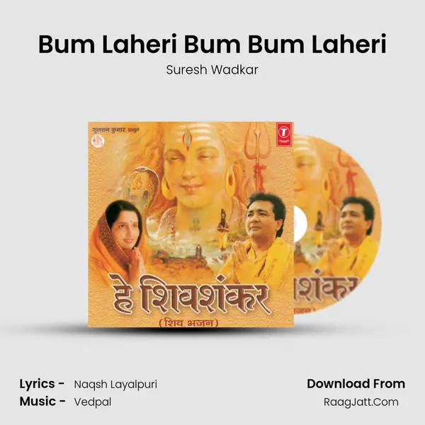 Bum Laheri Bum Bum Laheri Song mp3 | Suresh Wadkar