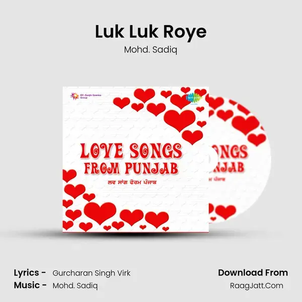 Luk Luk Roye Song mp3 | Mohd. Sadiq