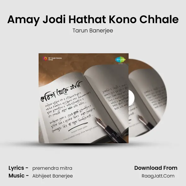 Amay Jodi Hathat Kono Chhale Song mp3 | Tarun Banerjee