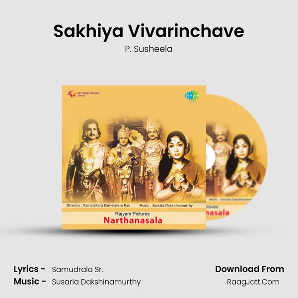 Sakhiya Vivarinchave Song mp3 | P. Susheela