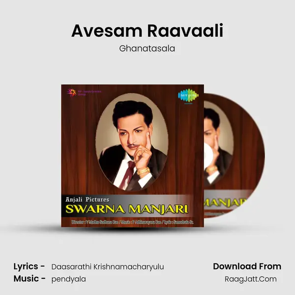 Avesam Raavaali Song mp3 | Ghanatasala