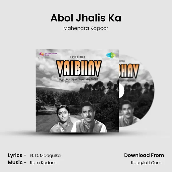 Abol Jhalis Ka Song mp3 | Mahendra Kapoor