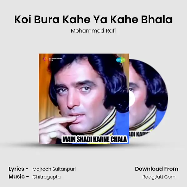 Koi Bura Kahe Ya Kahe Bhala Song mp3 | Mohammed Rafi