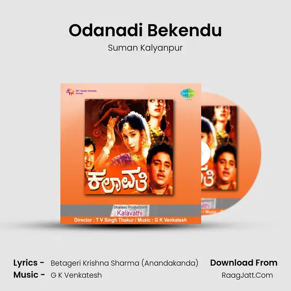 Odanadi Bekendu Song mp3 | Suman Kalyanpur