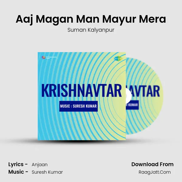 Aaj Magan Man Mayur Mera Song mp3 | Suman Kalyanpur