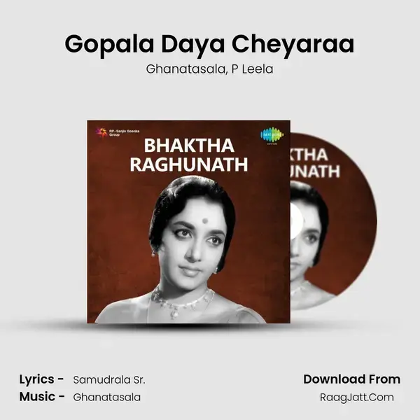 Gopala Daya Cheyaraa Song mp3 | Ghanatasala