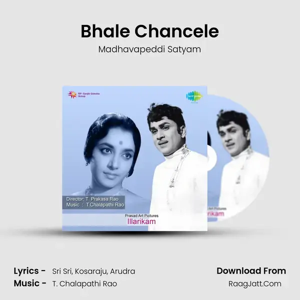 Bhale Chancele Song mp3 | Madhavapeddi Satyam