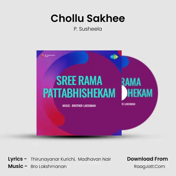 Chollu Sakhee Song mp3 | P. Susheela