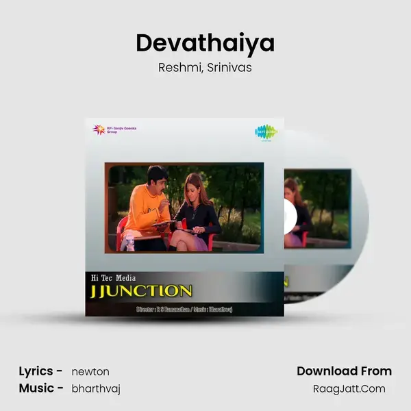 Devathaiya Song mp3 | Reshmi