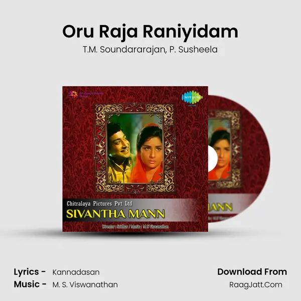 Oru Raja Raniyidam Song mp3 | T.M. Soundararajan