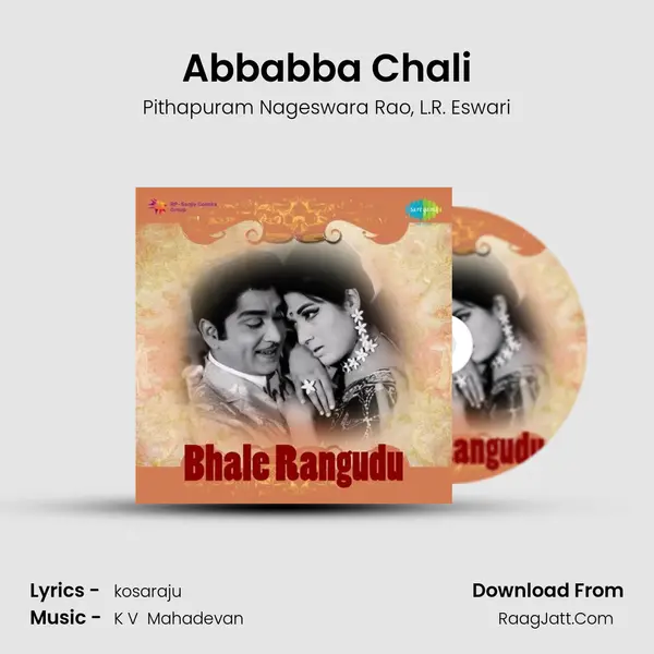 Abbabba Chali Song mp3 | Pithapuram Nageswara Rao