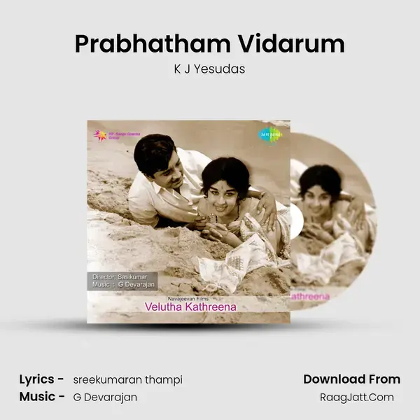 Prabhatham Vidarum Song mp3 | K J Yesudas