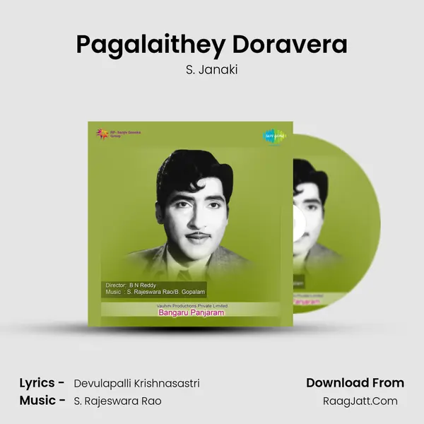 Pagalaithey Doravera Song mp3 | S. Janaki