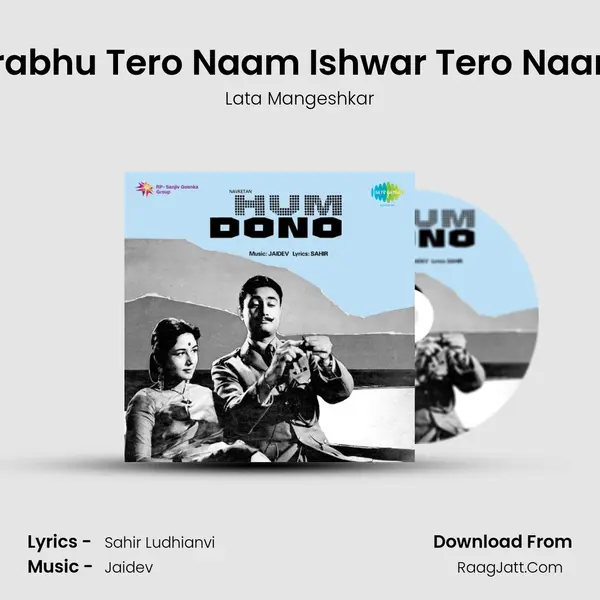 Prabhu Tero Naam Ishwar Tero Naam Song mp3 | Lata Mangeshkar