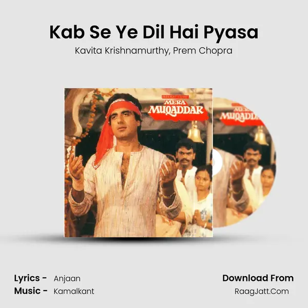 Kab Se Ye Dil Hai Pyasa mp3 song