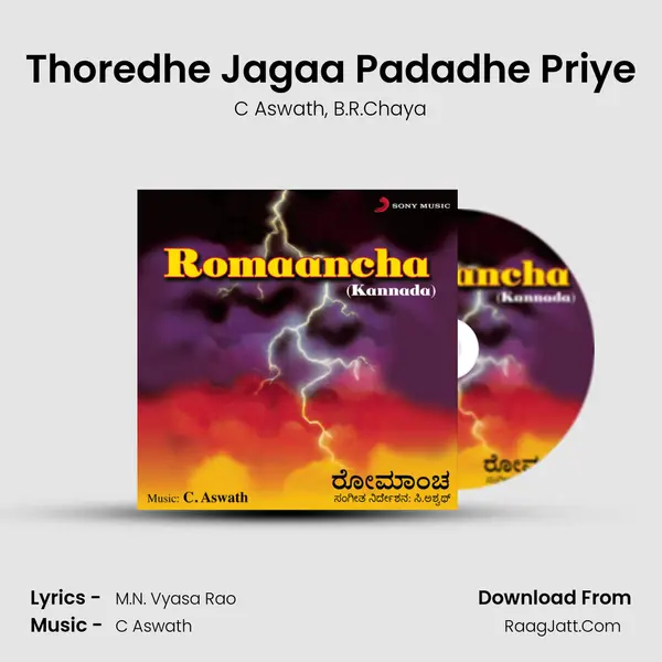 Thoredhe Jagaa Padadhe Priye Song mp3 | C Aswath